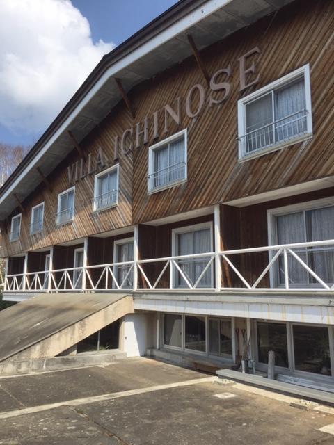 Villa Ichinose Yamanouchi  Eksteriør billede